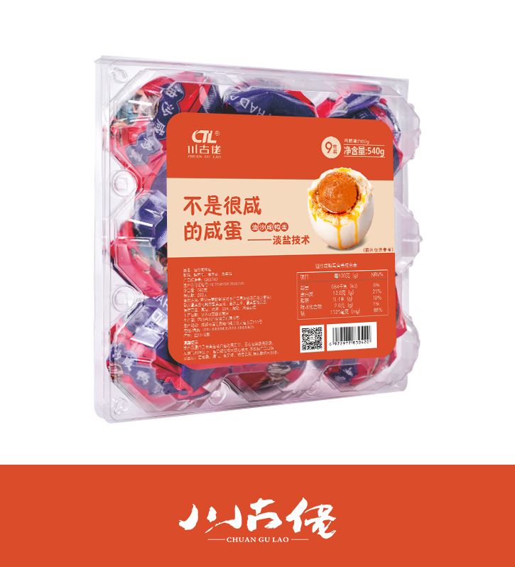 540g/9枚油沙咸鸭蛋