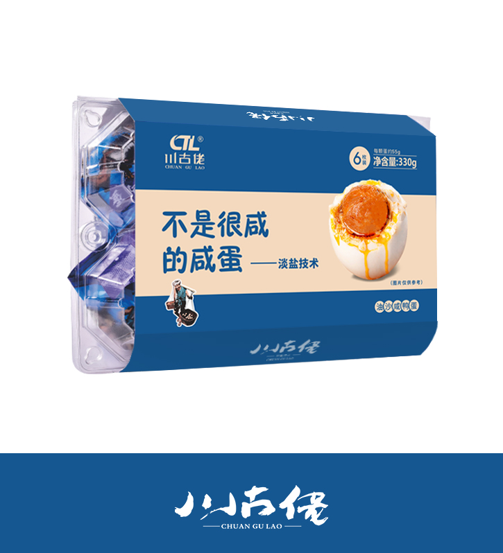 330g/6枚油沙咸鸭蛋