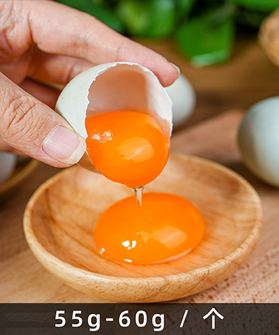 55-60g/个
