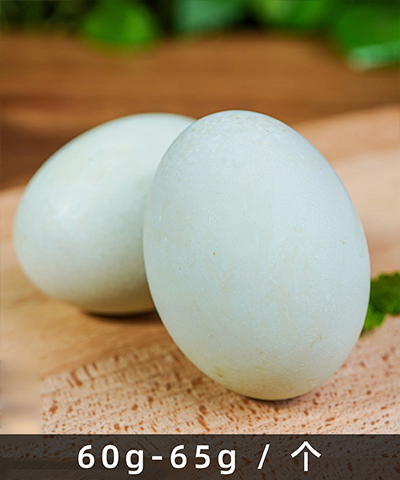 60-65g/个